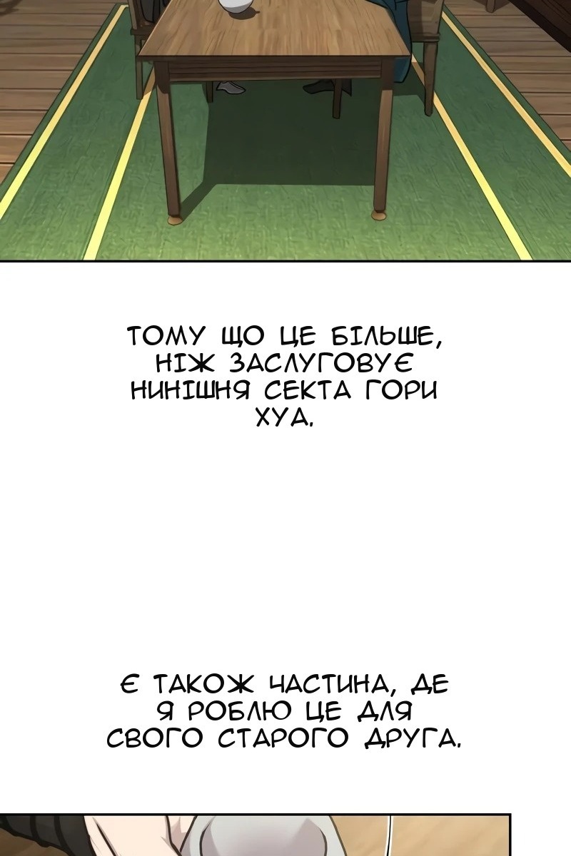 Сторінка 46