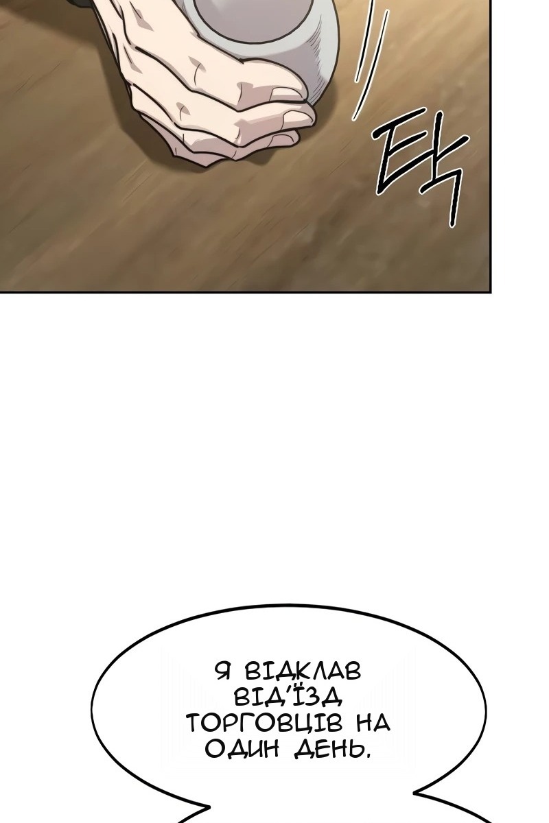 Сторінка 47