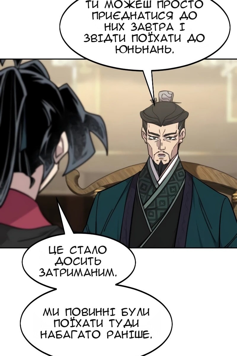 Сторінка 48