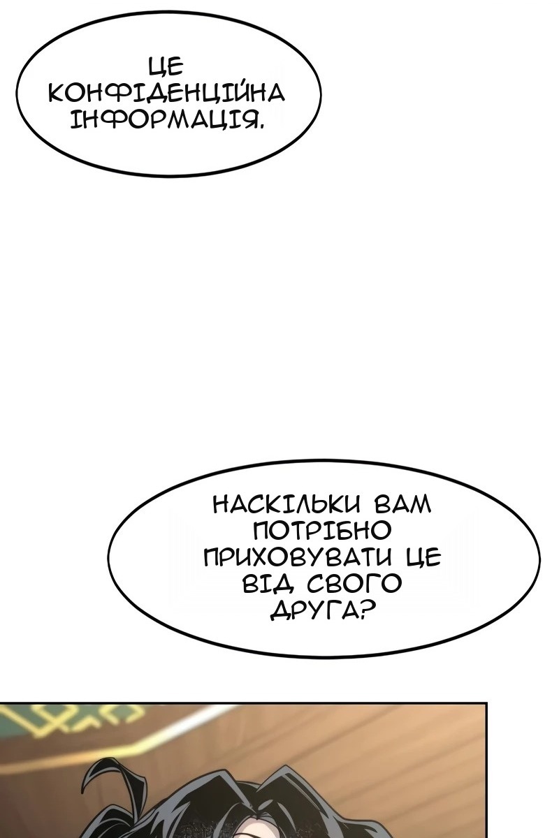 Сторінка 50