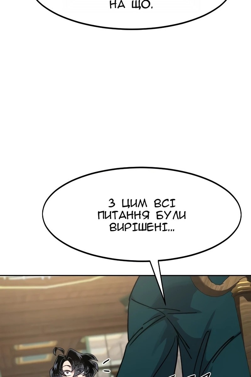 Сторінка 53