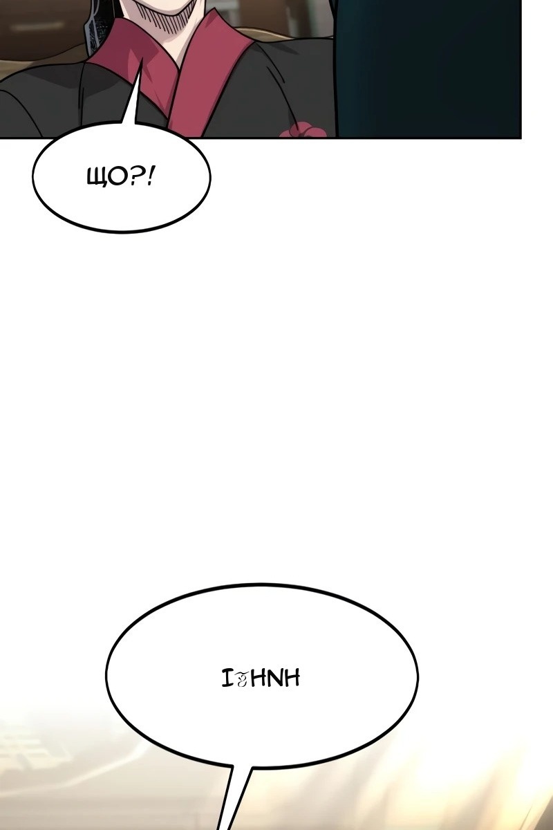 Сторінка 55