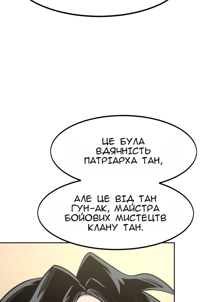 Сторінка 57