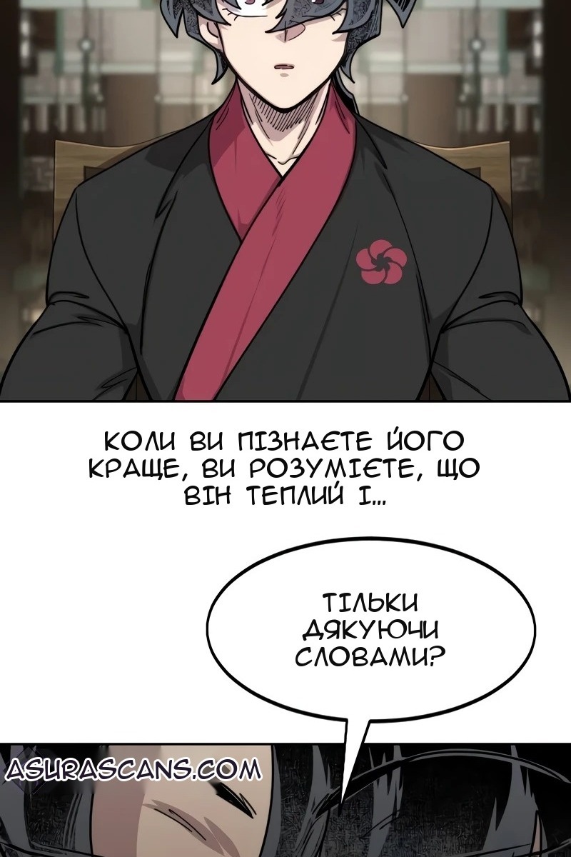 Сторінка 62