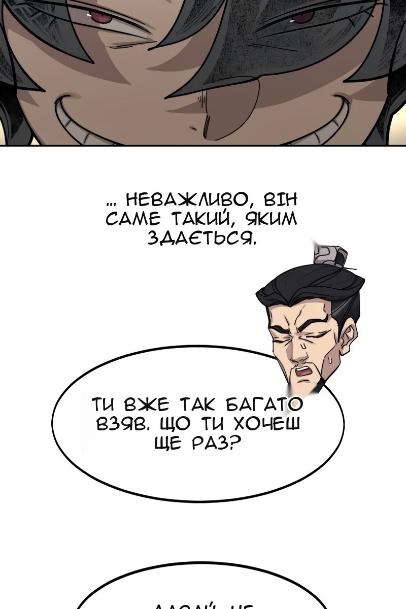Сторінка 63