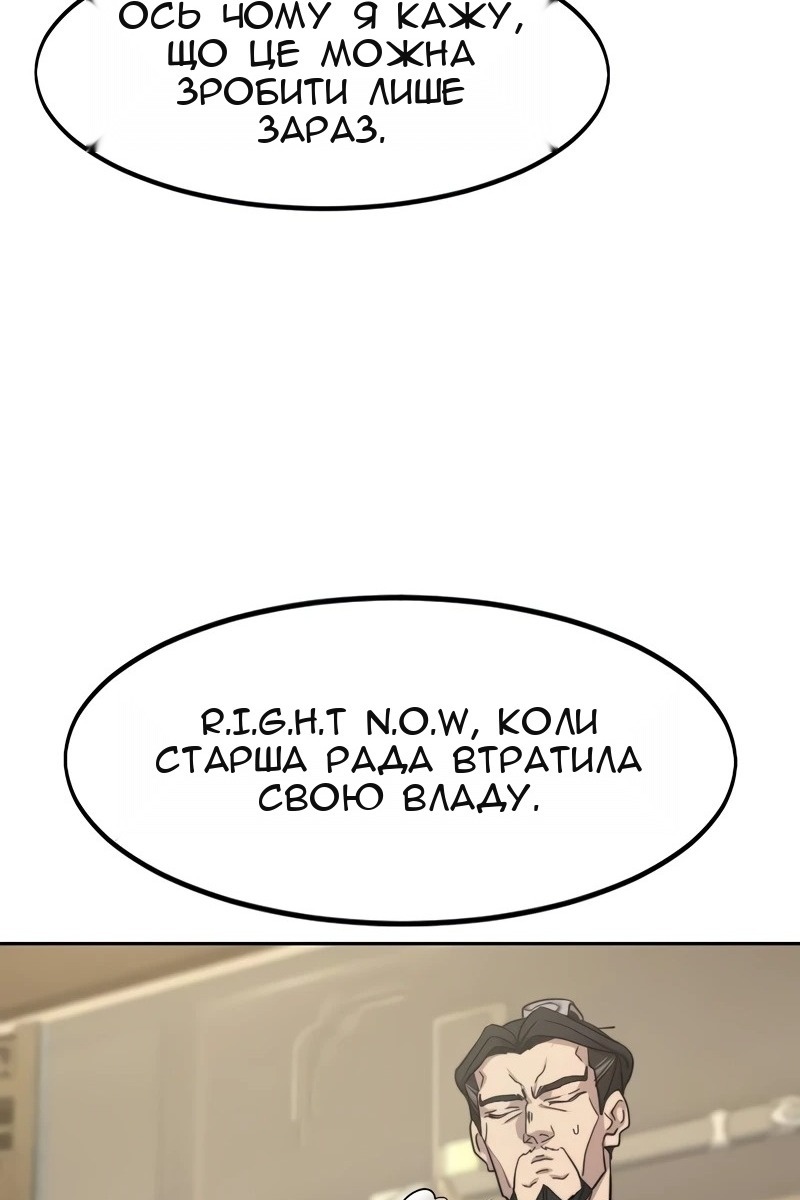 Сторінка 69
