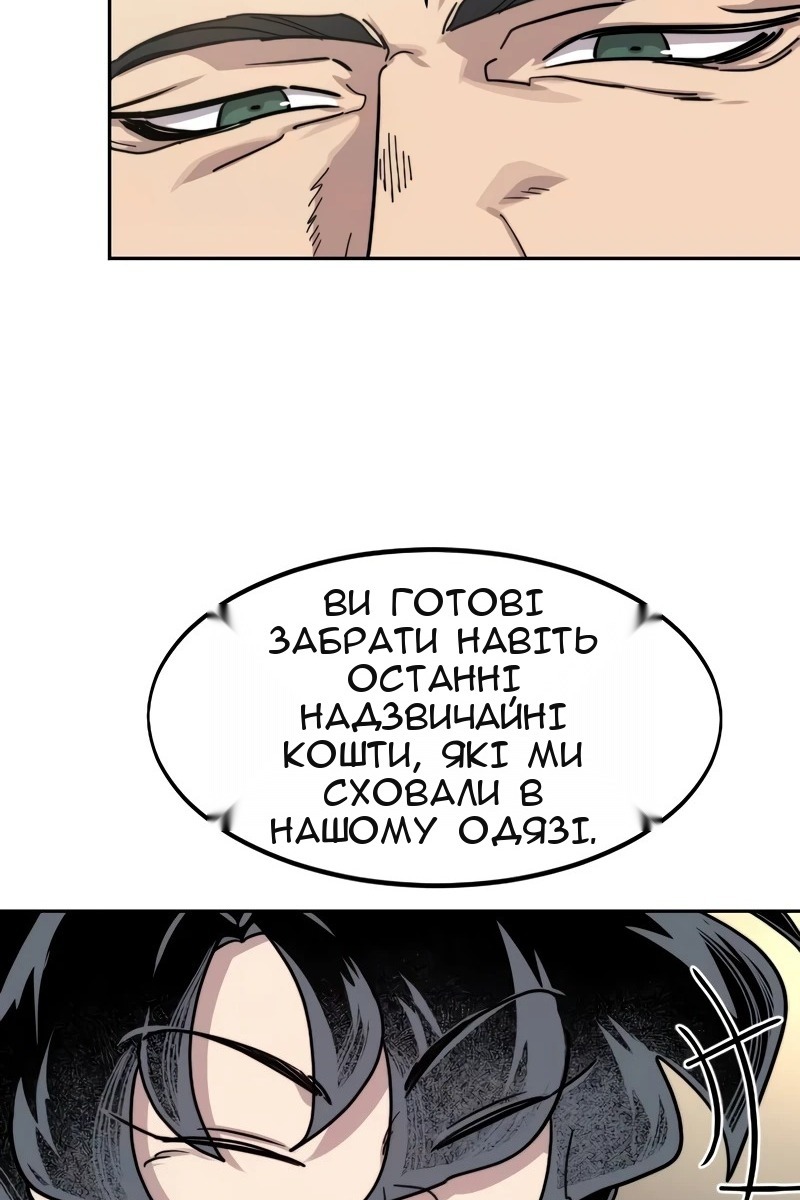 Сторінка 71