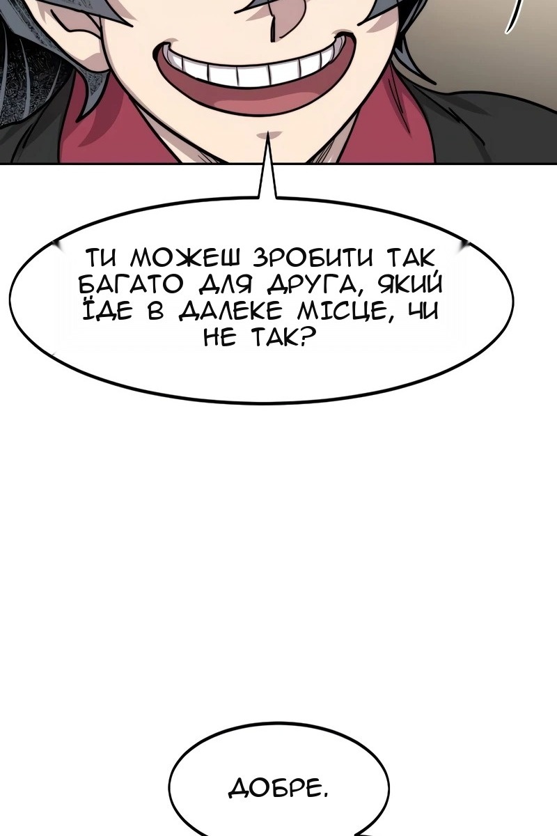 Сторінка 72