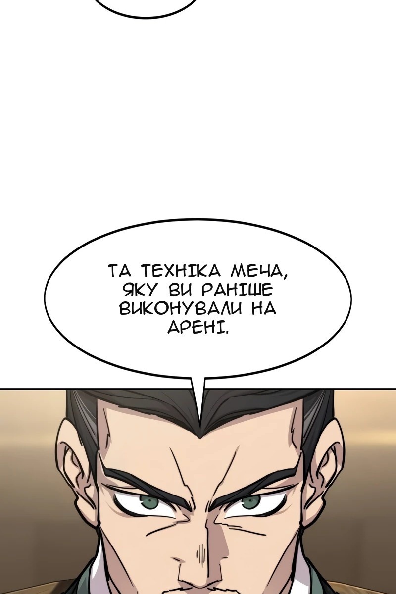 Сторінка 77