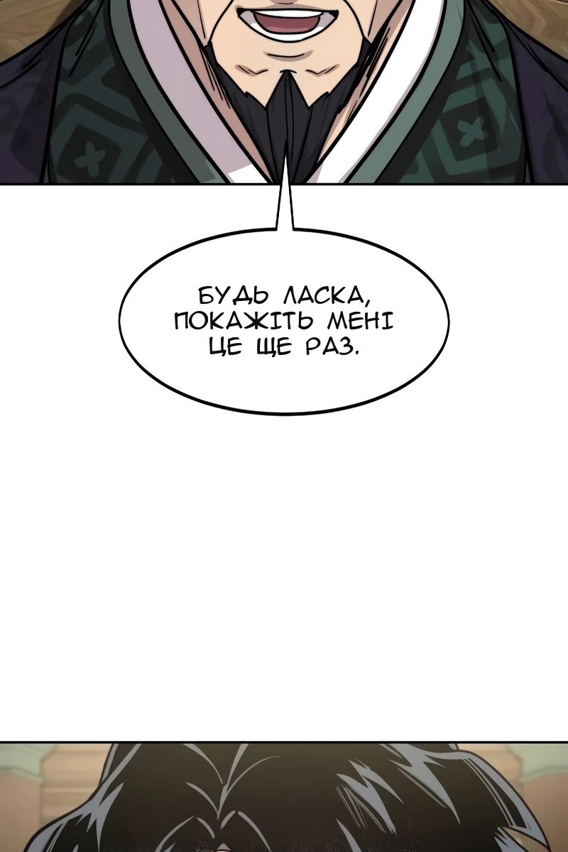 Сторінка 78