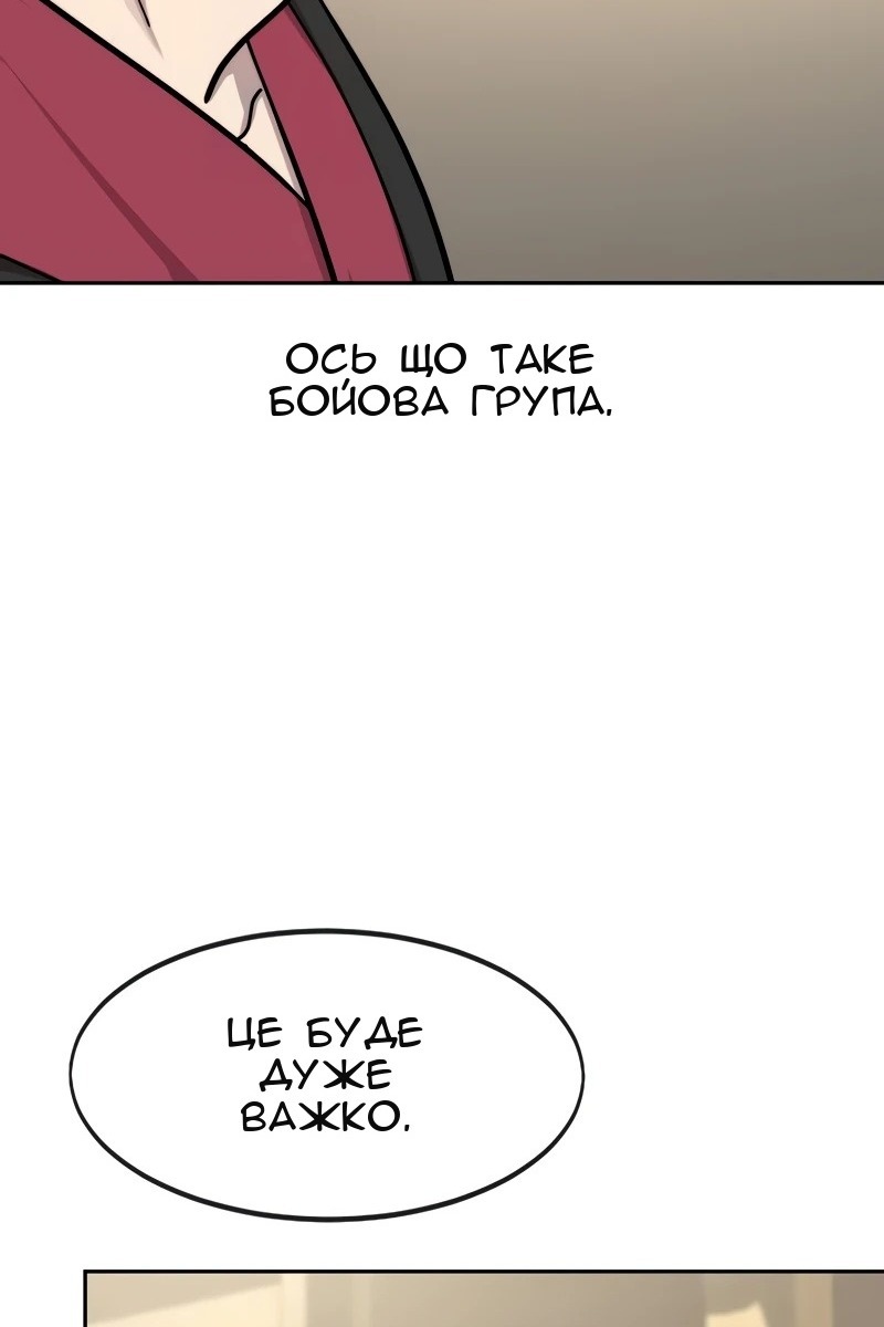 Сторінка 82