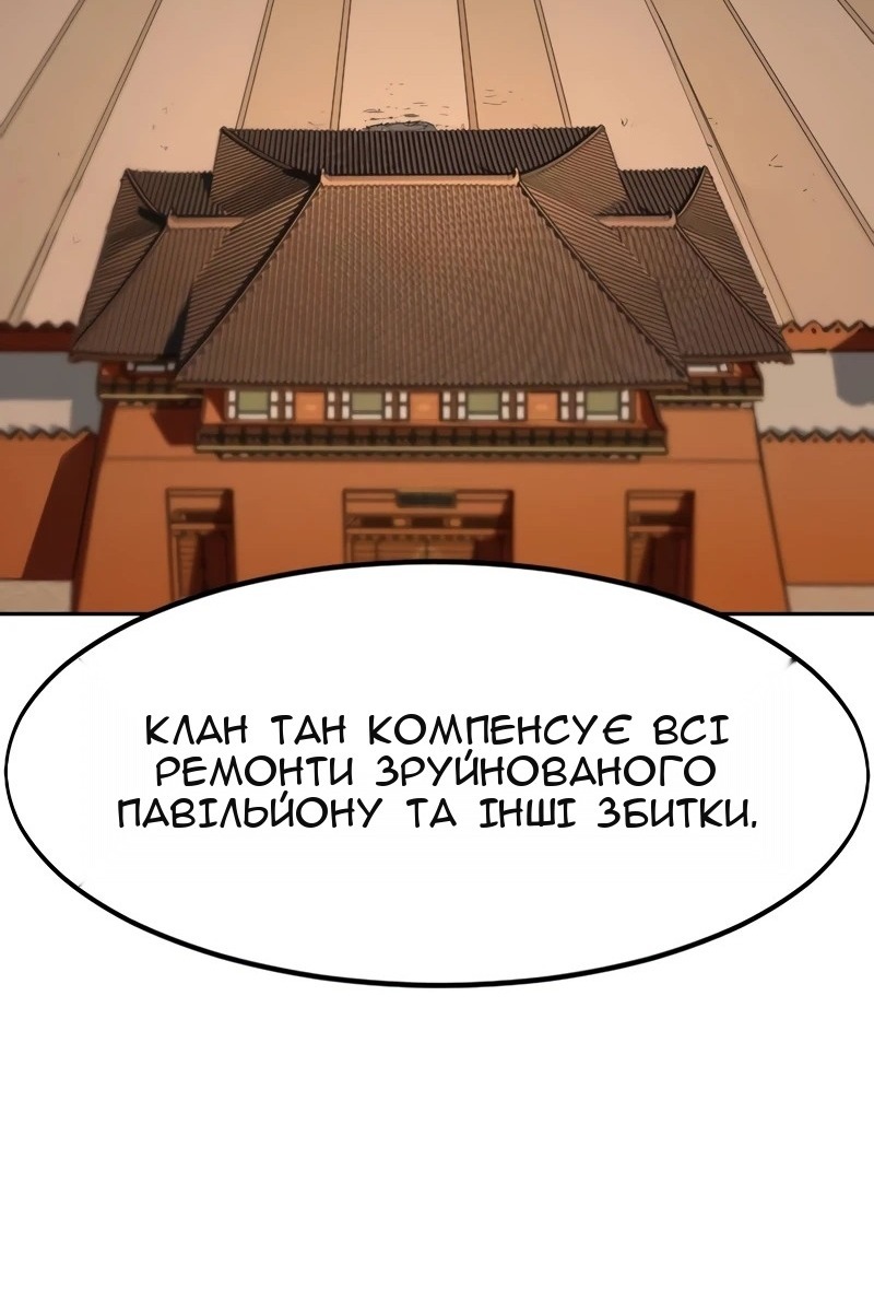 Сторінка 91