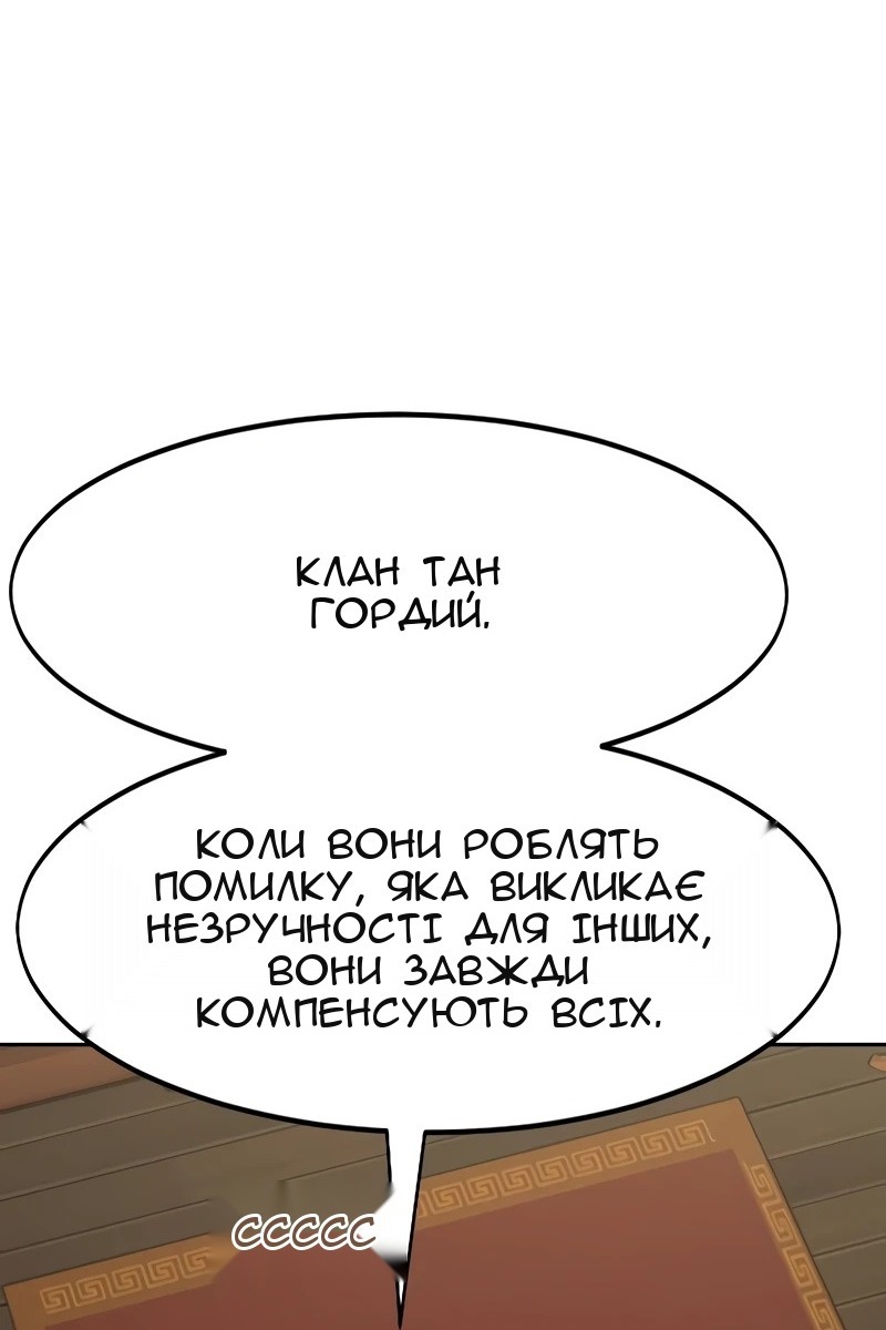 Сторінка 96