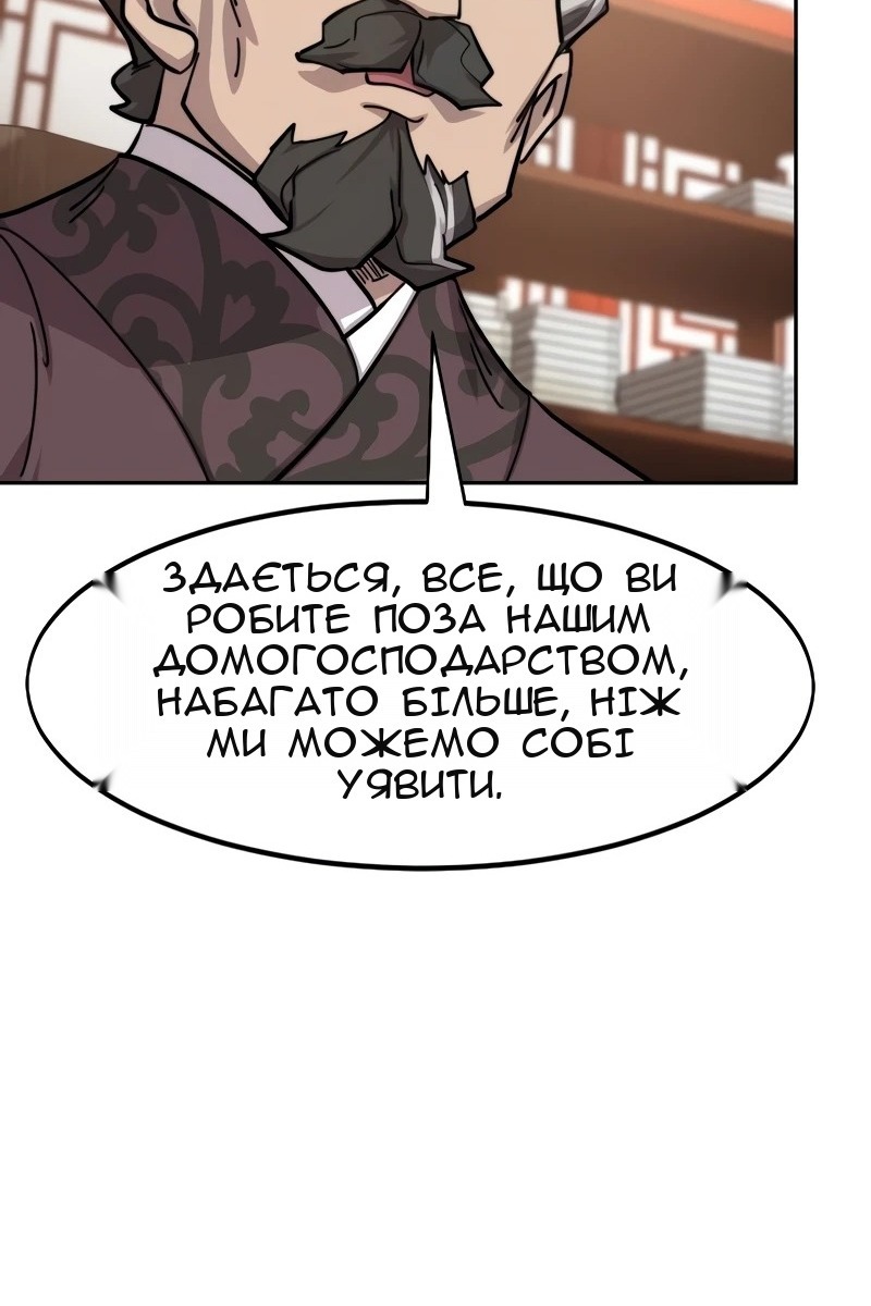 Сторінка 99