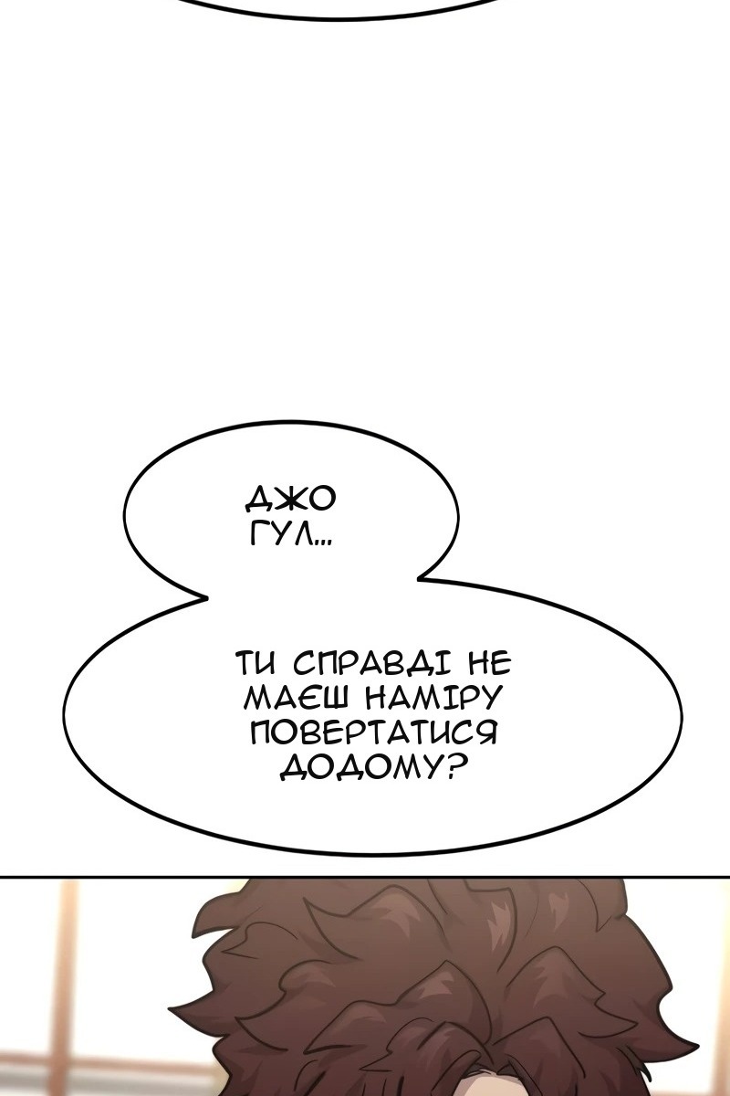 Сторінка 101