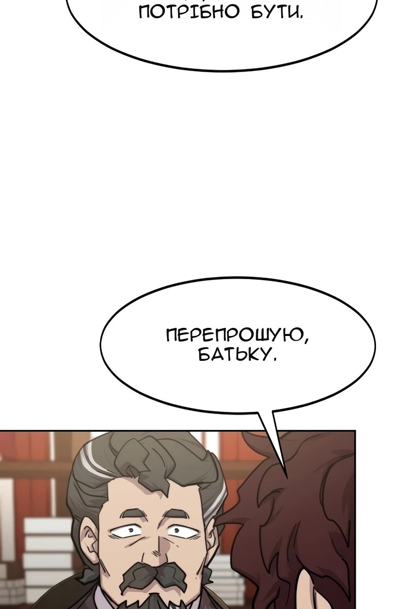 Сторінка 107