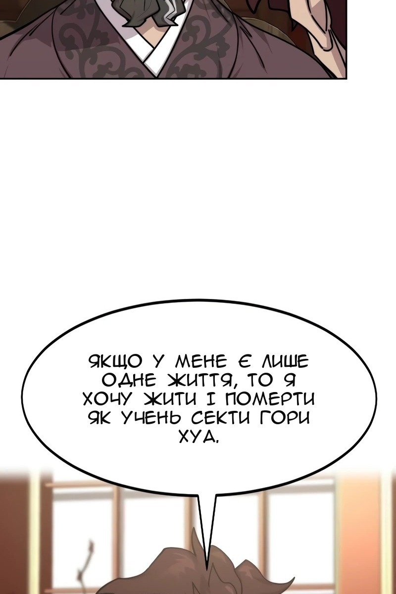 Сторінка 108