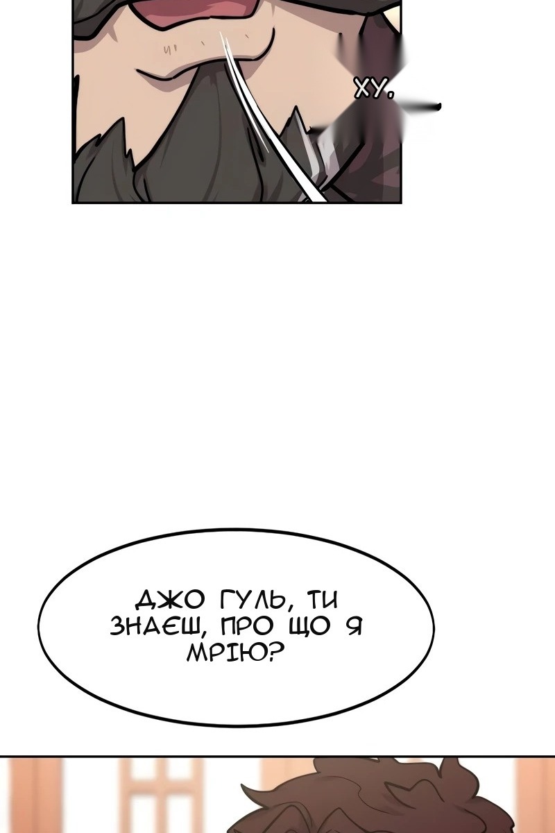 Сторінка 112