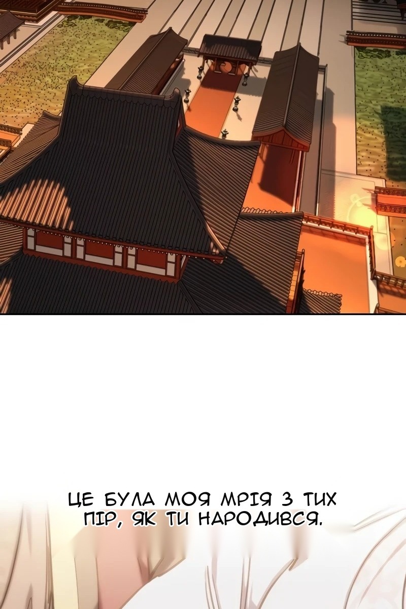 Сторінка 115