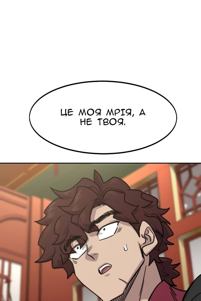 Сторінка 118
