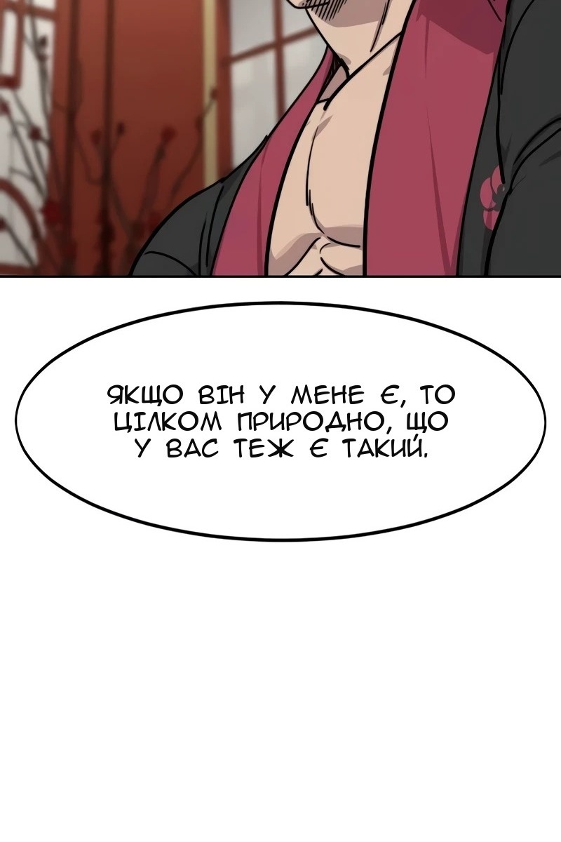 Сторінка 119