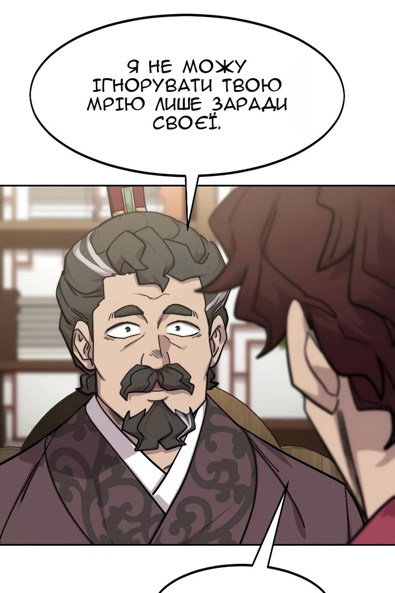 Сторінка 120