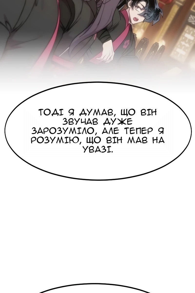 Сторінка 122