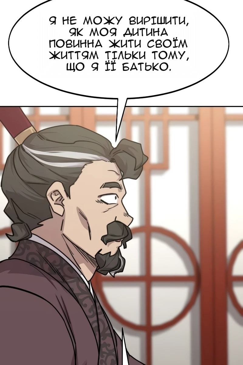 Сторінка 123