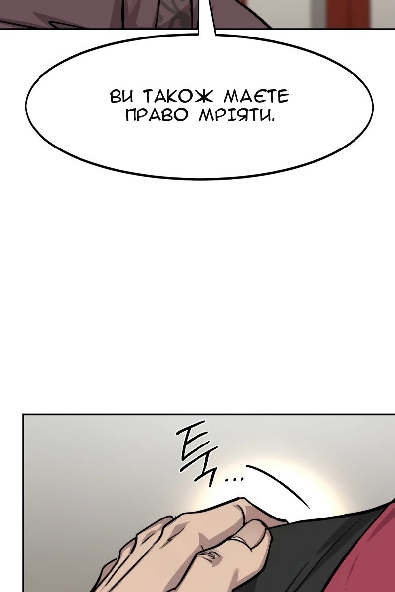 Сторінка 124