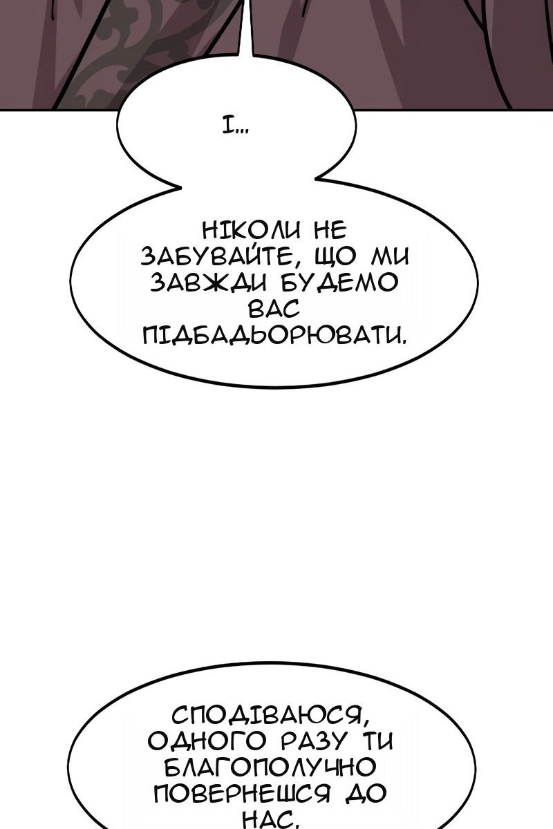 Сторінка 127