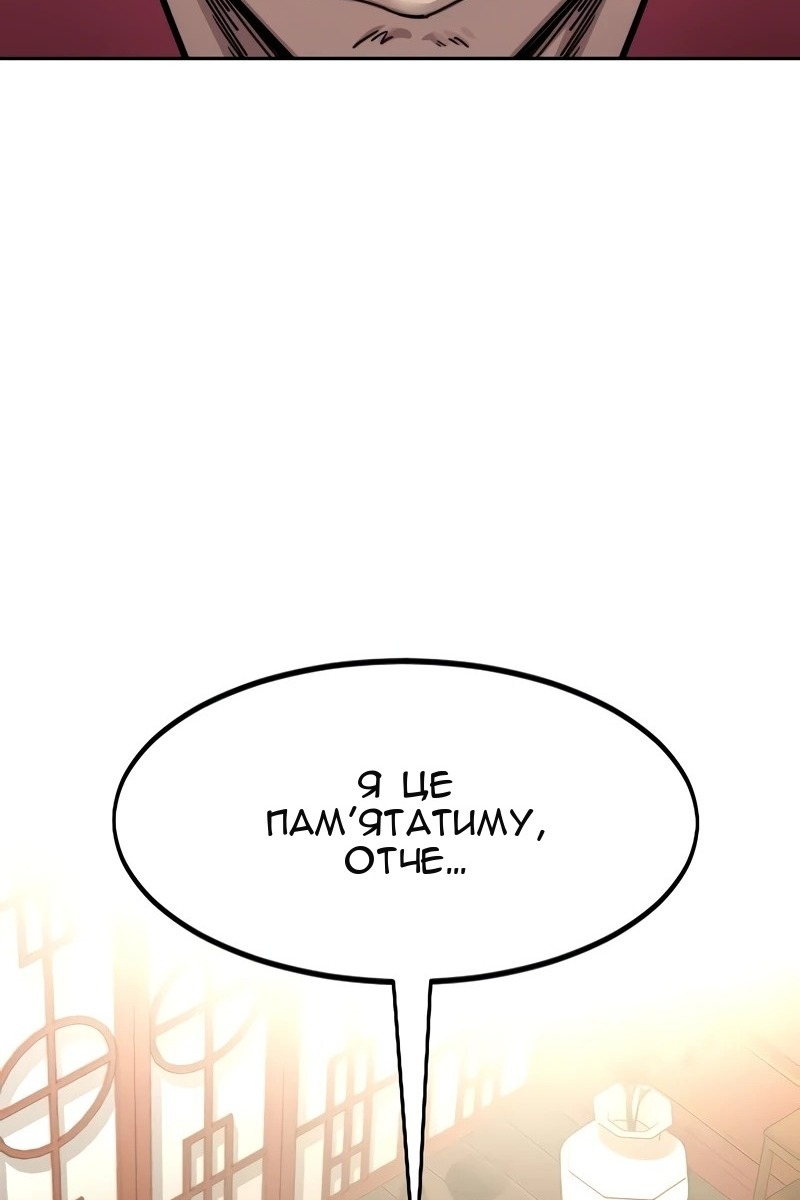 Сторінка 130