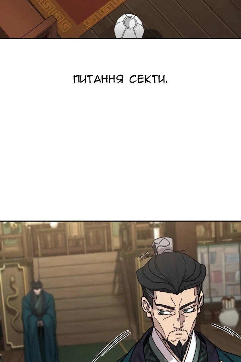 Сторінка 132