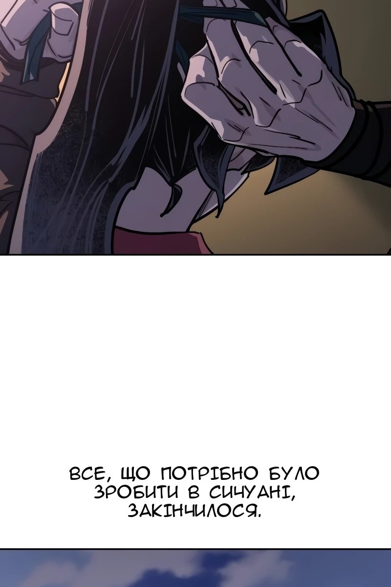 Сторінка 135