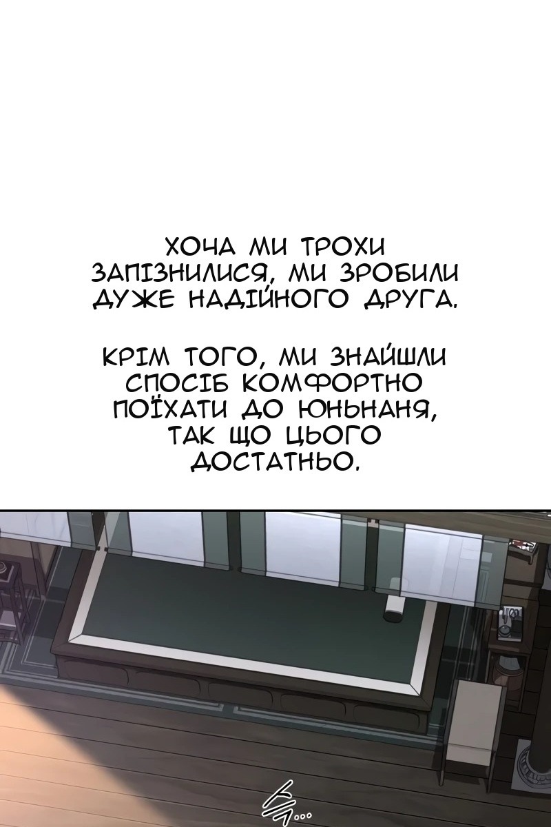 Сторінка 137