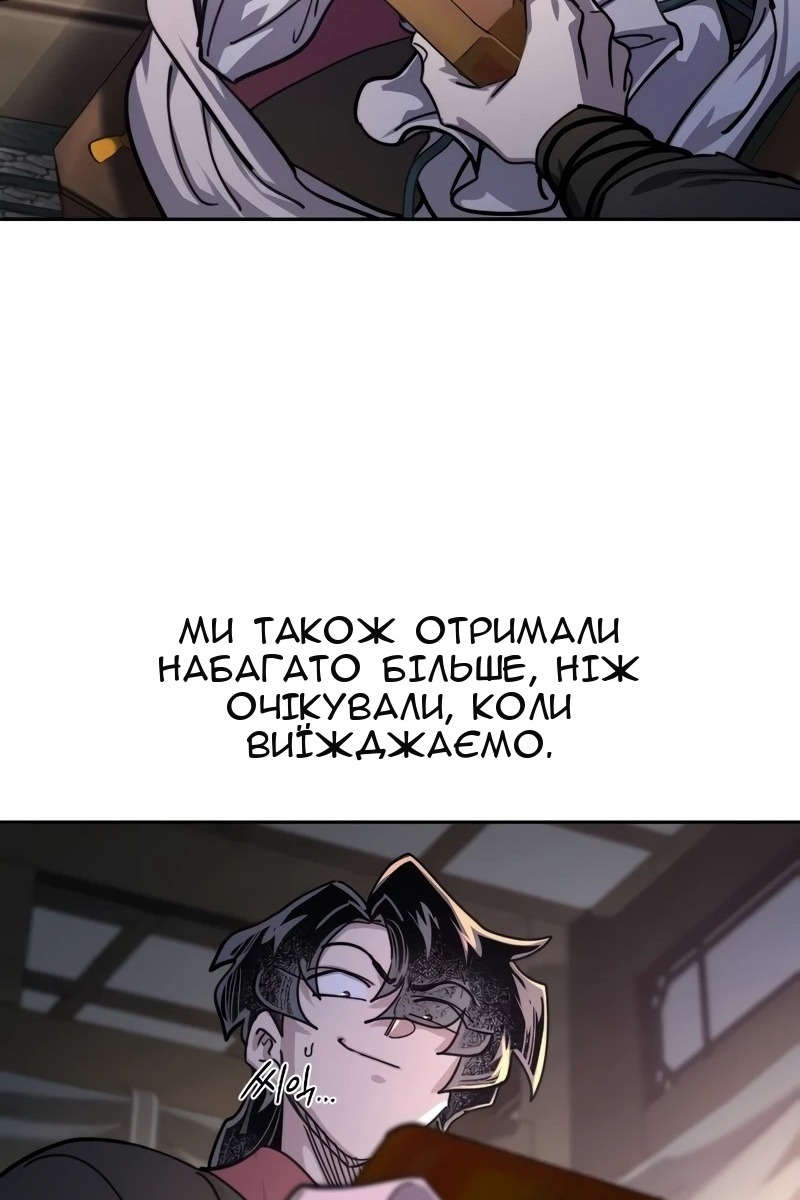 Сторінка 139