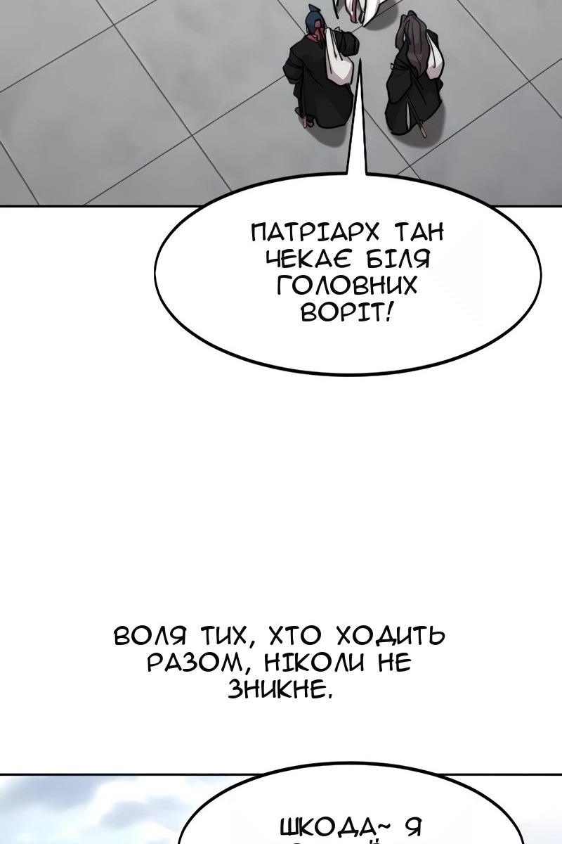 Сторінка 143