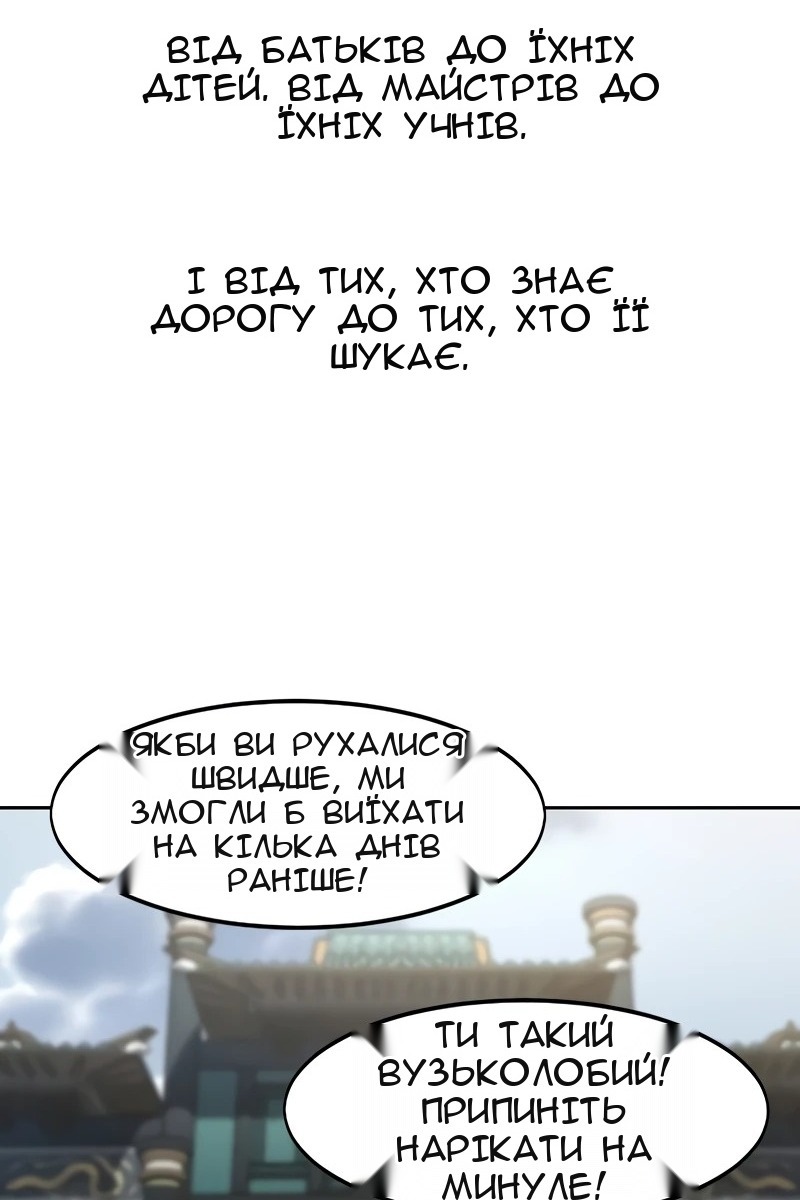 Сторінка 145
