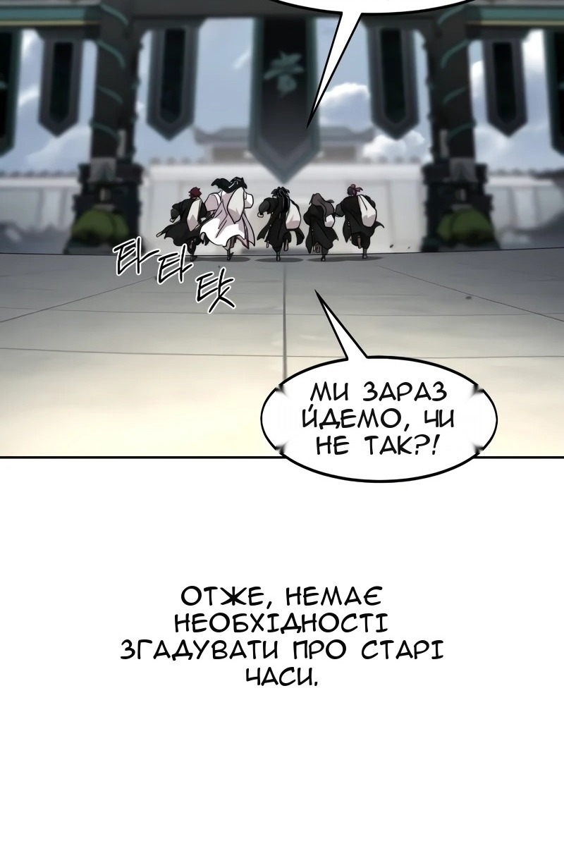 Сторінка 146