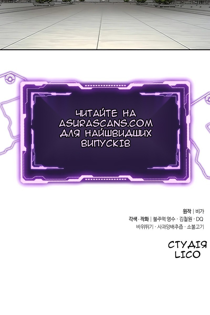 Сторінка 148