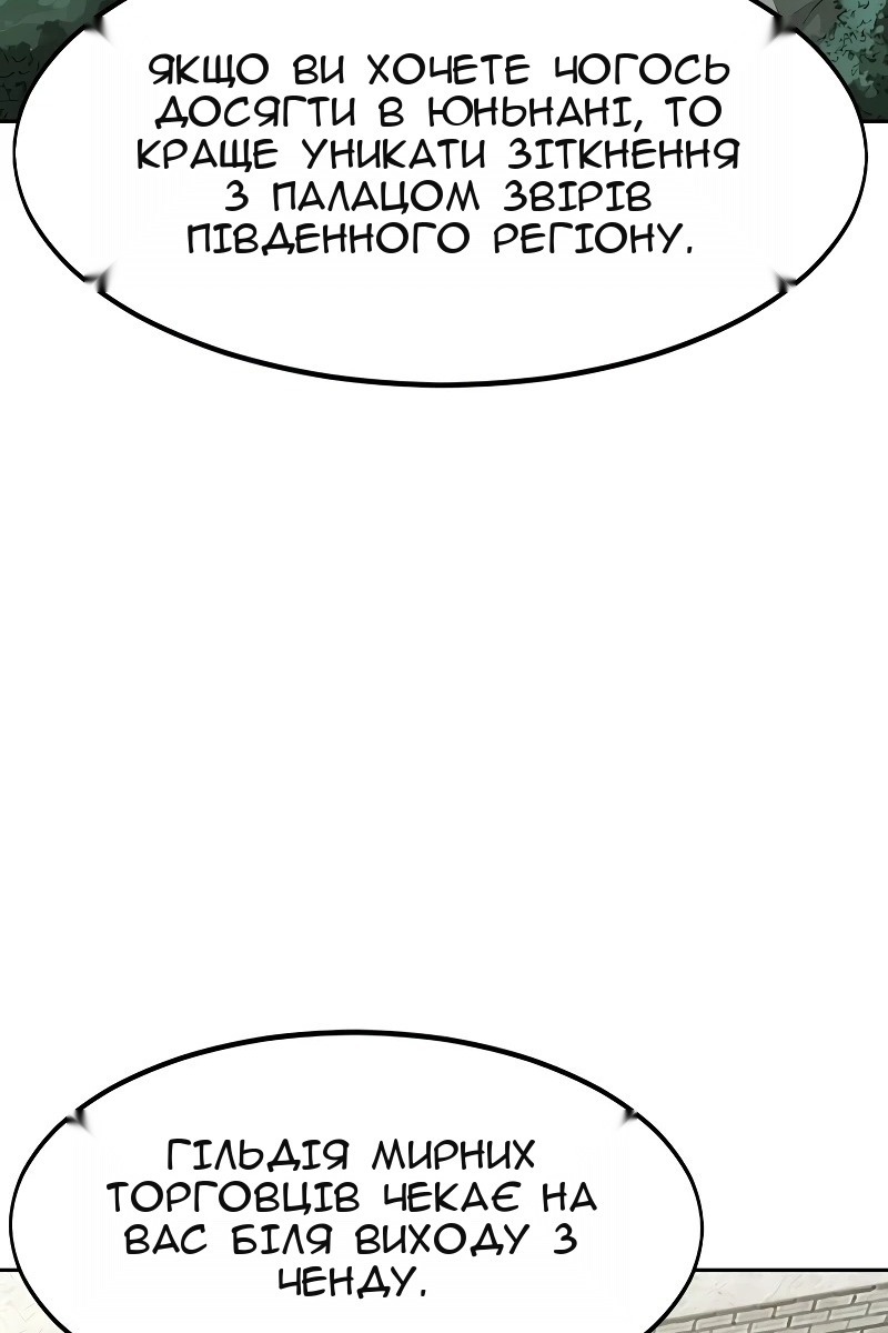 Сторінка 3