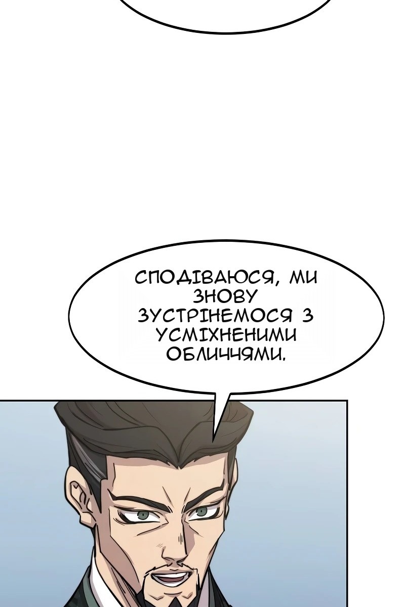 Сторінка 5