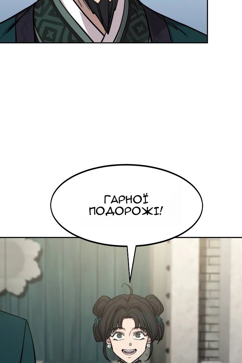 Сторінка 6