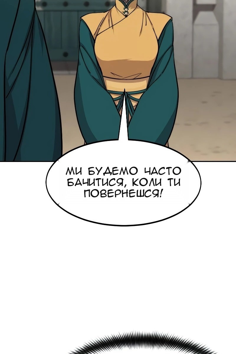 Сторінка 7