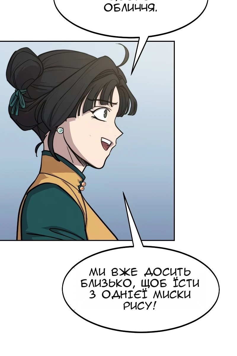 Сторінка 9