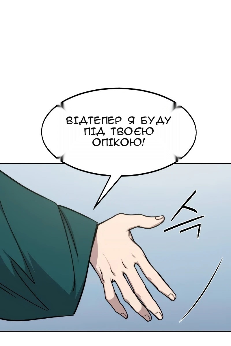 Сторінка 10