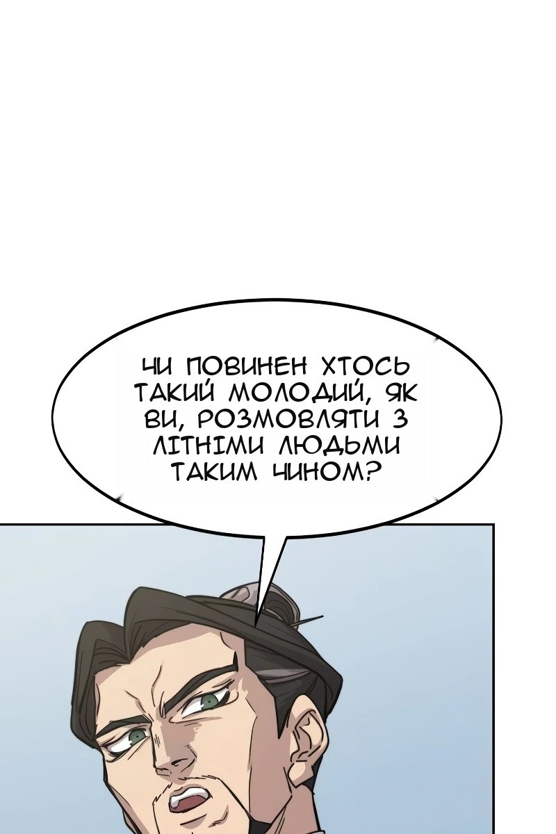 Сторінка 14