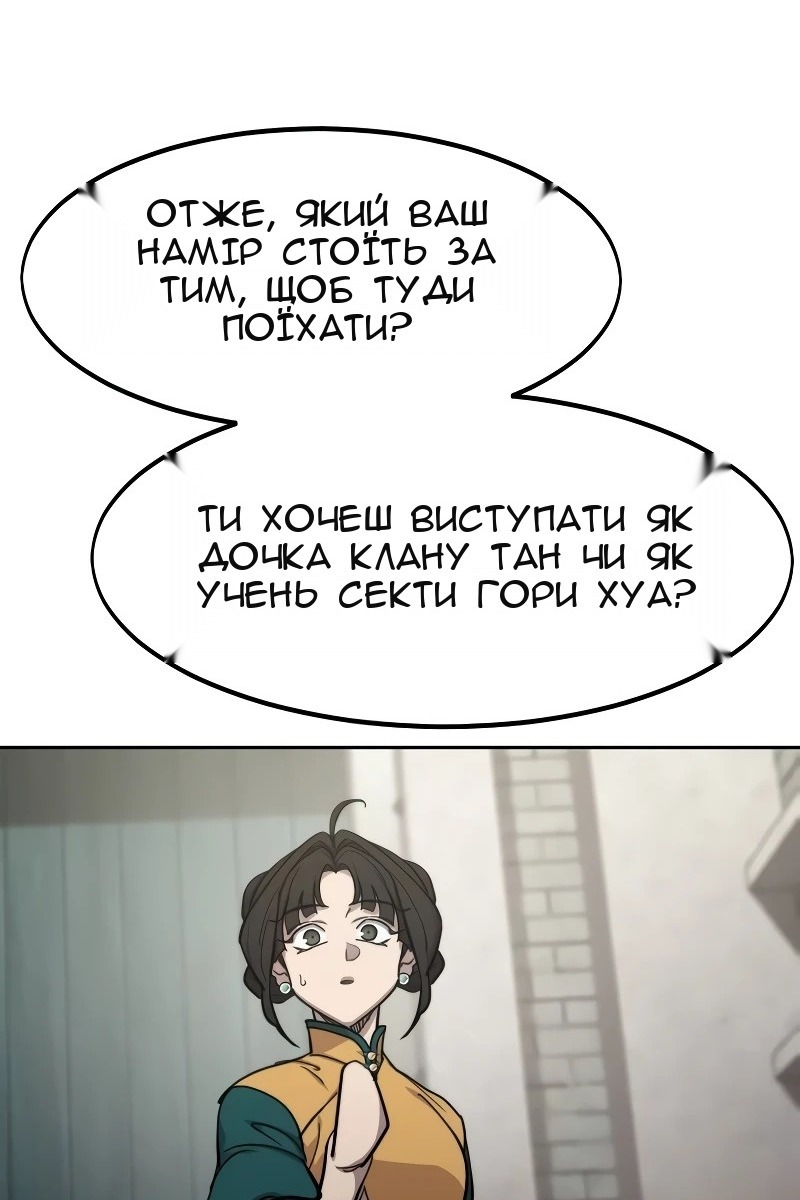 Сторінка 17