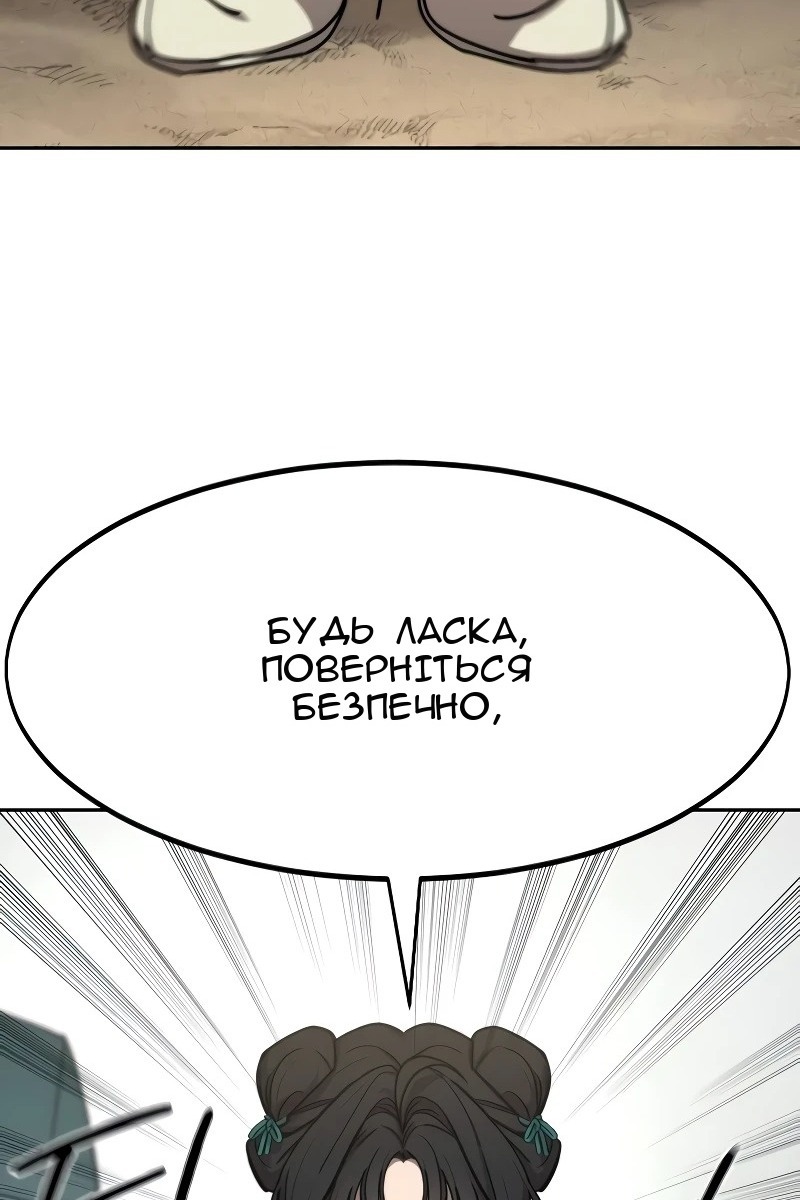 Сторінка 19