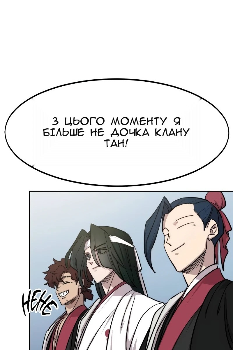 Сторінка 21