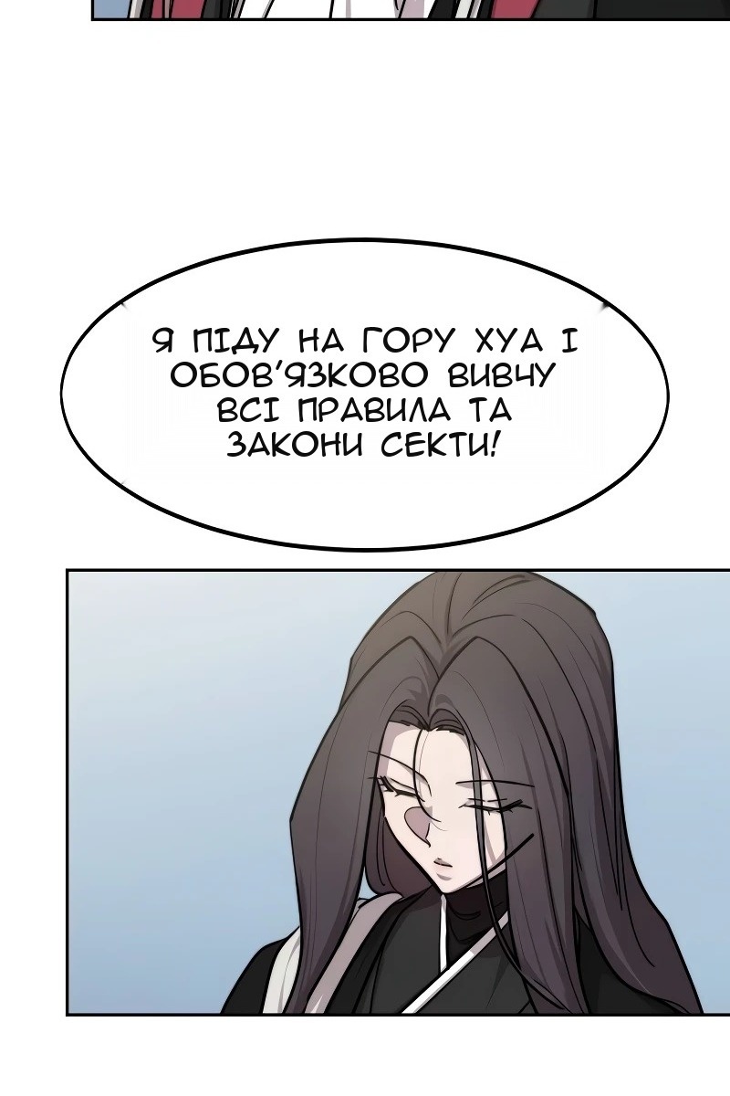Сторінка 22